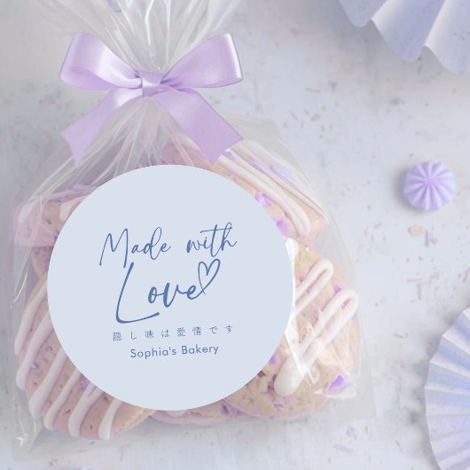 Made with Love Blue Minimalist Elegant Script ラウンドシール