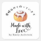 Made with Love Cinnamon Roll Bakery Product スクエアシール (正面)