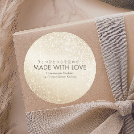 Made with Love Gold Glitter Minimalist Bakery ラウンドシール