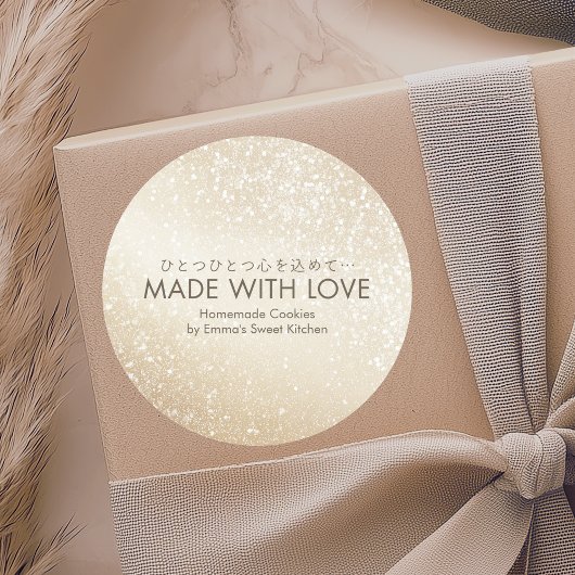 Made with Love Gold Glitter Minimalist Bakery ラウンドシール