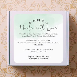 Made with Love Ingredient Product Green Watercolor スクエアシール