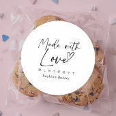 Made with Love Minimalist Elegant Script ラウンドシール