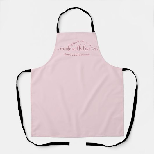Made with Love Minimalist Pink Script Bakery エプロン (正面)