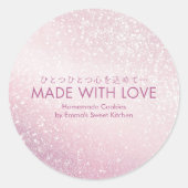Made with Love Pink Glitter Minimalist Bakery ラウンドシール (正面)