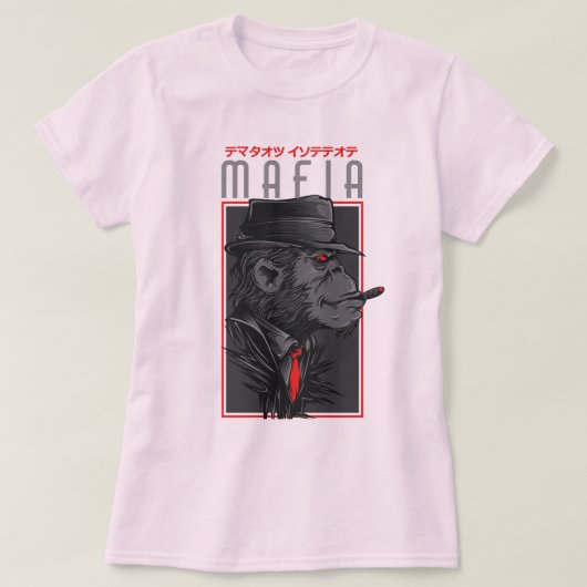 Mafia Monkey Smoking Cigar Graphic T-Shirt | Japan Tシャツ (デザイン正面)