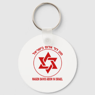 Magen David Adomライト キーホルダー