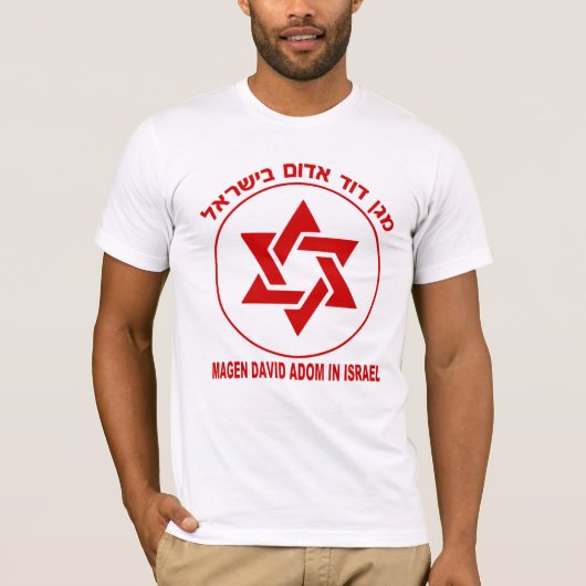 Magen David Adomライト Tシャツ (正面)