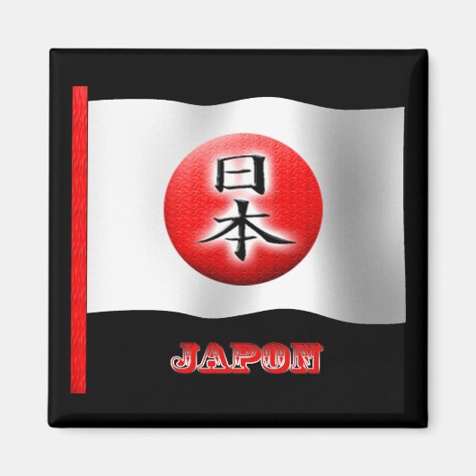 Magnet drapeau Japon Nihon マグネット (正面)