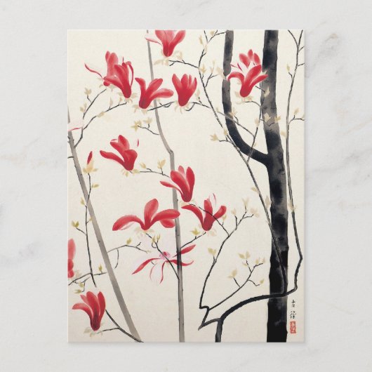 Magnolia Tree by Kobayashi Kokeiヴィンテージ自然 ポストカード (正面)