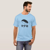 Maguroの寿司(マグロ)の日本のなキャラクター Tシャツ (正面フル)