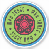 Mah Joggロゴ1ビニールステッカー シール (正面)