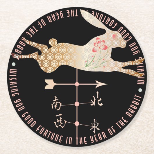 Mah Jong Year of the Rabbit Coaster ラウンドペーパーコースター (正面)