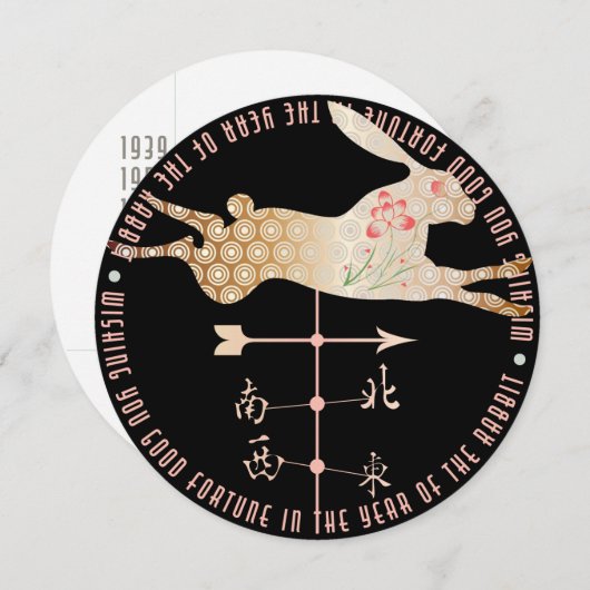 Mah Jong Year of the Rabbit Flat Card 招待状 (正面/裏面)