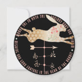 Mah Jong Year of the Rabbit Flat Card 招待状 (正面)