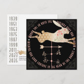 Mah Jong Year of the Rabbit Flat Card 招待状 (正面/裏面)