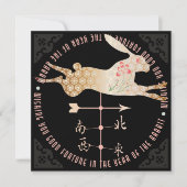Mah Jong Year of the Rabbit Flat Card 招待状 (正面)