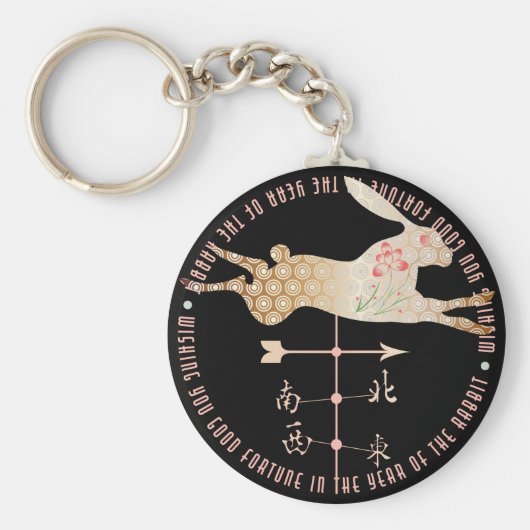 Mah Jong Year of the Rabbit Keychain キーホルダー (正面)