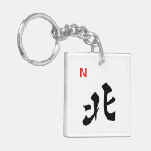 Mah Jonggのキーホルダー キーホルダー (正面左)