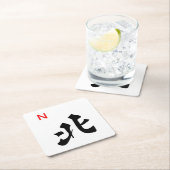 Mah Jonggの北のタイルのコースター スクエアペーパーコースター (インサイチュ)