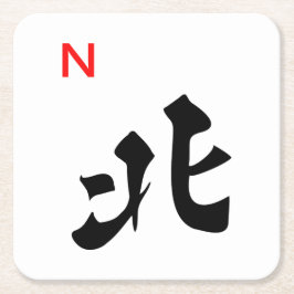 Mah Jonggの北のタイルのコースター スクエアペーパーコースター