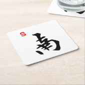 Mah Jonggの南タイルのコースター スクエアペーパーコースター (アングル)