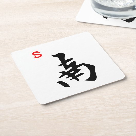 Mah Jonggの南タイルのコースター スクエアペーパーコースター (アングル)