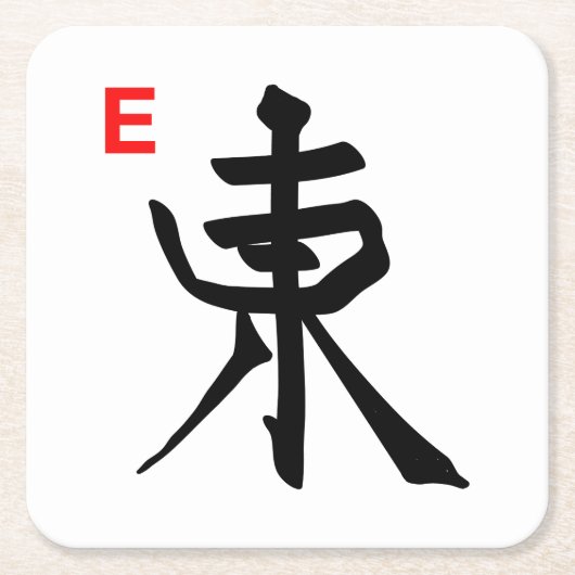 Mah Jonggの東のタイルのコースター スクエアペーパーコースター (正面)