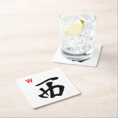 Mah Jonggの西のタイルのコースター スクエアペーパーコースター (インサイチュ)