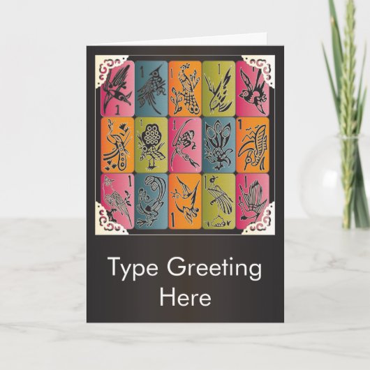 Mah Jongg 1 Bams カード (正面)