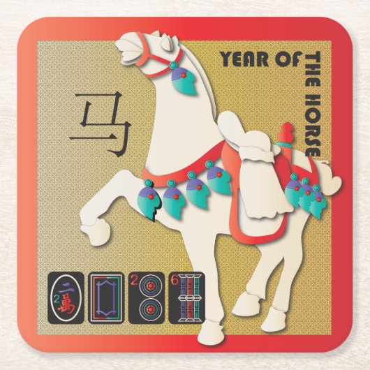 Mah Jongg Horse Coasters スクエアペーパーコースター (正面)