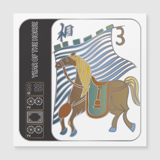 Mah Jongg Horse Flat Magnet (正面)