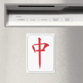 Mah Jongg Red Dragon Magnet マグネット (インサイチュ (食洗機))