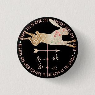 Mah Jongg Year of the Rabbitボタン 缶バッジ