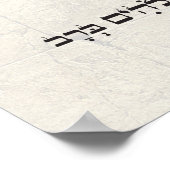 Mah Tovuポスター ポスター (角)