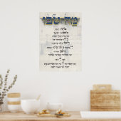 Mah Tovuポスター ポスター (キッチン)