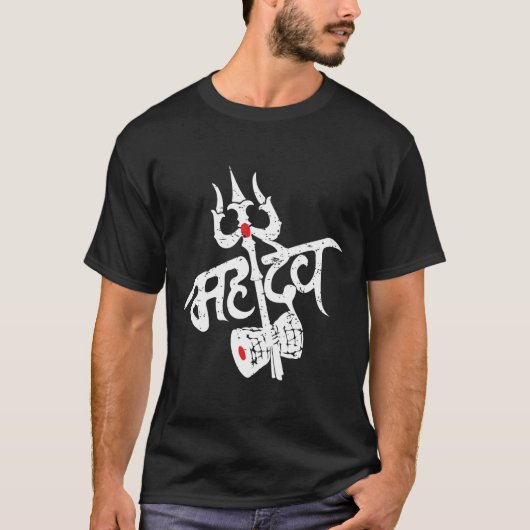 Mahadevの神のShiva Trisul Dumruのヒンズー教 Tシャツ (正面)