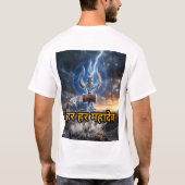 Mahadev Spiritual Energy ArtT-Shirt Tシャツ (裏面)