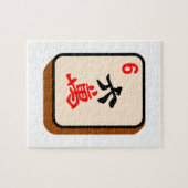 Mahjongのタイル ジグソーパズル (横)