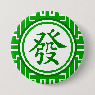 Mahjongの幸運な記号 • 深緑色 缶バッジ