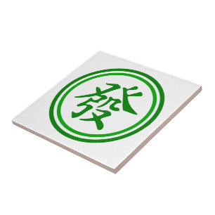 Mahjongの幸運な記号 • 緑および白 タイル