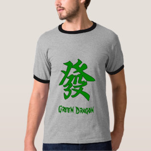 MahJongの緑ドラゴン Tシャツ