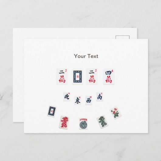 MahJongタイルの個人用設定シンボルデザイン 案内ポストカード (正面/裏面)