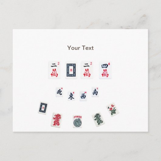 MahJongタイルの個人用設定シンボルデザイン 案内ポストカード (正面)