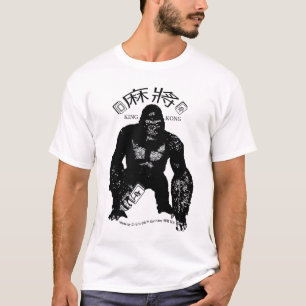 Mahjong王 Tシャツ
