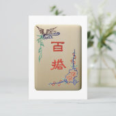 Mahjong Jokerタイルの招待 招待状 (スタンド正面)