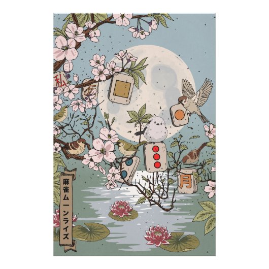Mahjong Moonrise フォトプリント (正面)