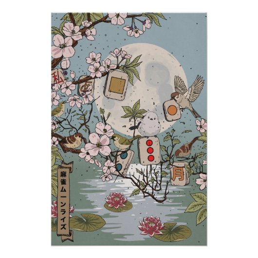 Mahjong Moonrise ポスター (正面)