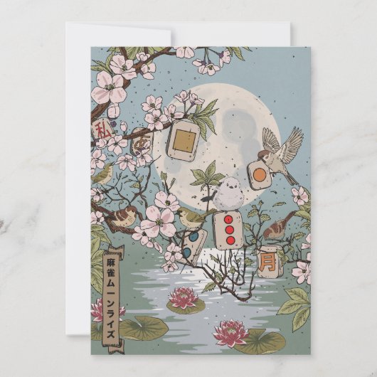 Mahjong Moonrise 招待状 (正面)