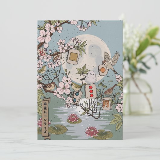 Mahjong Moonrise 招待状 (スタンド正面)