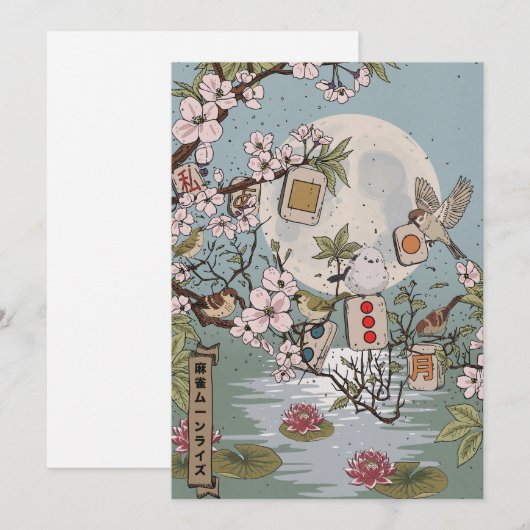 Mahjong Moonrise 招待状 (正面/裏面)